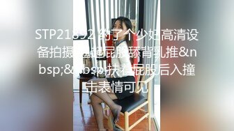 农村小伙回老家,鸡巴涨的难忍约上已婚同学,小树林互吃大吊爆操射精[下]