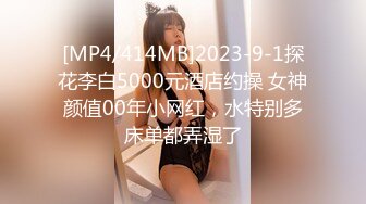 [MP4]【萝莉和御姐姐妹花】双女情趣装互摸，浴室洗澡床上翘起屁股口交互舔，很是诱惑喜欢不要错过