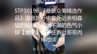 净身高177，顶级人间尤物 (18)