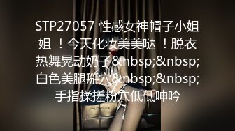 【自整理】Pornhub博主Gymbunny 在公园的长椅上 观音坐莲 不怕被发现嘛  最新高清视频合集【62V】 (59)