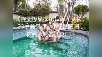 巨乳美女上得厅堂下得厨房，洗洗碗全裸白虎一线天黑丝裤子特写美鲍鱼