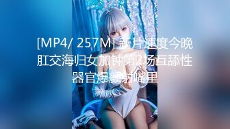 [MP4/ 144M]&nbsp;&nbsp;巨乳大一文艺委员，喜欢骑在上面，这奶子我能给她捏爆，太有性欲啦