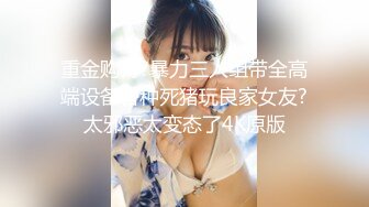 ✿萝莉女神✿白虎萝莉女友▌粉色情人▌网丝蜜汁鲍鱼小女仆