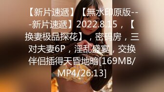 [MP4/994M]4/19最新 男友图谋不轨被黑丝包臀裙女友拒绝VIP1196