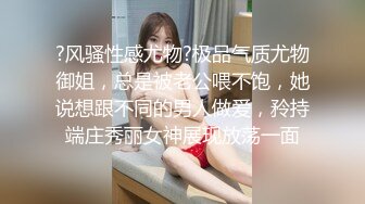 DemiFairyTW台湾女大「爹咪」演绎 DTW05-超主动的後辈OL用完美肉体玩弄身为处男