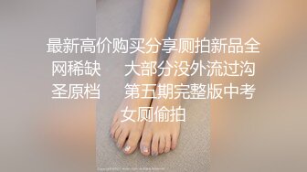 巨乳模特下海约炮土豪私拍，极品身材，狂操内射