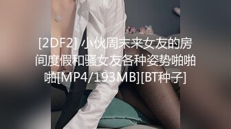 闷骚大四女生瞒着男友偷情干爹娇羞爱爱