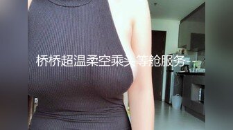 【新片速遞】&nbsp;&nbsp;眼镜哥酒店约炮极品D奶小女友❤️B毛非常旺盛性欲一定很强[484M/MP4/11:01]