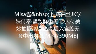 天美传媒TMP0027用大鸡巴教训单位女经理