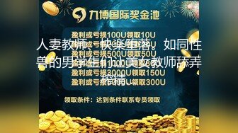 】2800网约极品外围，超清4K设备偷拍，沙发调情掰穴近景AV视角展示，高清源码录制