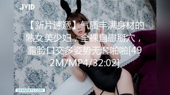 [MP4/ 1.05G] 超人气91逆天高颜值美少女 多乙 极品红衣尤物性感粉嫩名器 超细腻4K画质感受最顶级视觉盛宴