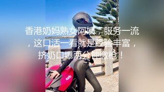 二次元美妖CD元子 英俊的美貌骑乘后入，肏得很带感，被摸龟头爽爽的，直男猛艹一起猛射！