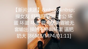 91新人xh98hx新作-會議無套操OL騷秘書 扒內內蒙眼操白漿流 淫語叫“J8太粗爽死”跪舔裹射 高清720P完整版