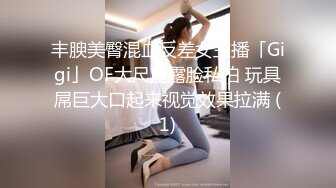 [MP4]性感身材网红脸妹子，镂空情趣装黑丝网袜口交骑坐搞得呻吟连连