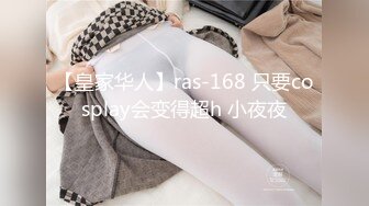 《高能预警✿重磅》网红几十万粉身材颜值巅峰比女人还女人极品T【赵汝珍】私拍，各种紫薇啪啪白瞎这身材和颜值了