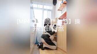 XKG173 李恩娜 爆操凌辱瞧不起我的女同事 星空无限传媒