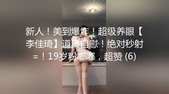 【极品女神级美女】穿着泳衣和高富帅在豪宅里啪啪