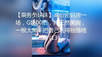 90后无锡妹子内射