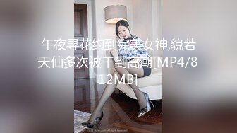 [MP4]G奶校花下海 大二學妹 天然白虎 偷偷撩起衣服看巨乳，去廁所自慰，舔奶頭扣穴