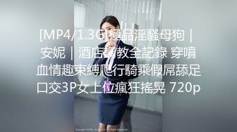 年轻貌美的气质长发美女和朋友一起去群趴