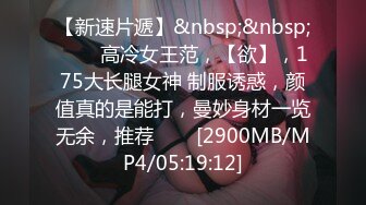 ★☆全网推荐☆★12月震撼流出人间肉便器目标百人斩，高颜大波95后反差母狗【榨汁夏】露脸私拍，炮机狗笼喝尿蜡烛封逼3P4P场面相当炸裂 (13)