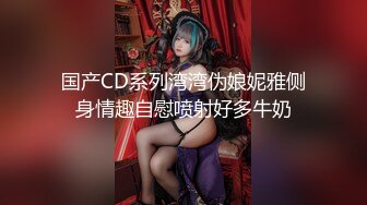 【新片速遞】巨乳美乳分享 H罩杯 喜欢这样搂你吗 喜欢 哥哥搂我 操我 冲这对豪乳也值了[76MB/MP4/01:18]