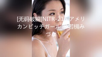 (中文字幕)茨城県高級カフェ・ス●●勤務18歳・有名コスプレイヤー顔出し出演了承