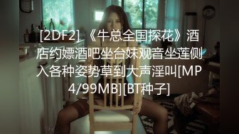 无水印[MP4/182M]11/19 性感火辣身材小女友出墙偷吃简直十个饥渴小荡妇VIP1196