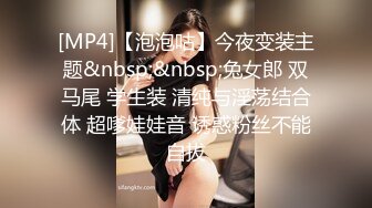 [MP4]【性感花宝宝】颜值不错妹子开裆牛仔裤诱惑给炮友口交，跳蛋塞逼车内掰穴特写非常粉嫩