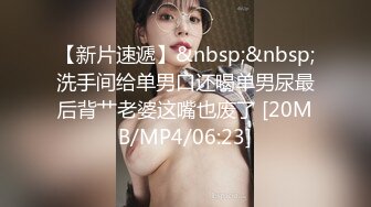 [MP4/499M]1/3最新 操弄风骚女教师爱液激情大爆发VIP1196