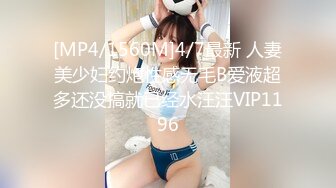 皇家华人 RAS-0160 不良少女逃课遇到到色大叔 成人游戏指导PlAY