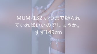 ランジェリーナ ゆい