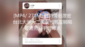 -年度核弹 绿帽夫妻 小鲸鱼 小海怪 海贼老僧 付费群P啪啪露出福利 (17)