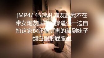 [MP4/1490M]7/3最新 尤物乳交69姿势互舔骑乘位深插翘起屁股后入猛怼爽翻VIP1196