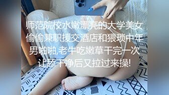 大奶小少妇 被无套输出 骚叫不停 皮肤白皙 白虎粉鲍鱼