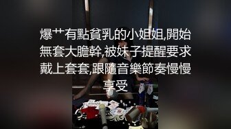 【新片速遞】大神潜入商场女厕 偷拍漂亮的美女服务员❤️昨晚应该是被爆肛了[421M/MP4/05:08]