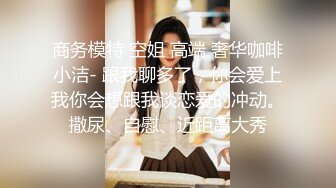 【新片速遞】长发兔牙妹子高挑妹子，露脸道具自慰骑乘女上位插穴，表情享受[308M/MP4/24:50]