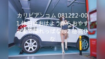 ✿91制片厂✿ KCM121 被老公下属强奸成瘾的美艳人妻 小艾