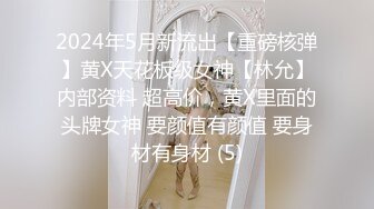 《魔手外购秘极品CP》厕拍达人潜伏女厕独占坑位隔板缝逼脸同框现场实拍多位小姐姐方便，极品肉丝美腿高颜美女擦逼的动作都好看 (7)