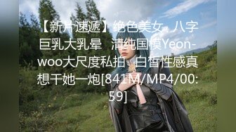 [MP4]STP29949 皇家华人 RAS-0234 进入游戏解锁高冷女神NPC啪啪啪 VIP0600