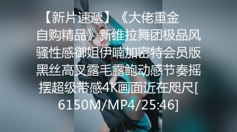 9月新流CR社素人投稿自拍22岁声乐系大学生美女初次援交个性阴毛非常性感内射中出画面很有撸点