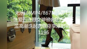 [HD/0.4G] 2023-03-16 RAS-240家庭裸體日性愛本能大解放