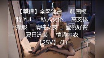 [MP4/ 192M] 开档黑网丝袜美眉