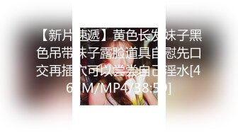 [MP4/ 490M] 打扮性感迷人美女假扮招卖B女勾搭大叔啪啪 爆吞精