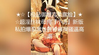 暴力抽插极品身材和服美少女从椅子操到地毯上换着各式姿势随便操