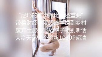 果冻传媒 GDCM-025 主动送上门的美女上司