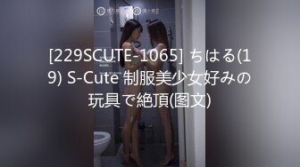 STP27316 稚气萝姬 萌新推特00后露脸网红美少女▌白莉爱吃巧克力▌Cos初音未来 香艳酥乳粉嫩白虎演唱会