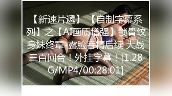 [MP4]STP25475 九头身【170cm顶级美腿女神】难得露脸，花样多超级骚，换装诱惑，女用倒模骑坐，性感美腿高跟鞋太诱人了 VIP2209