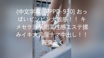 蜜桃影像PM067蜜桃成熟时三部曲女OL轮操乱交同学会