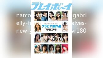 【新速片遞】 2024一月最新流出❤️厕拍极品收藏⭐巅峰视角系列⭐商场后拍几个颜值阴唇粉嫩的白虎靓妹[1235MB/MP4/28:25]